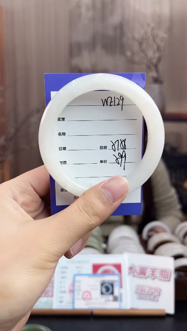 未镶嵌手镯和田玉WE129微色差