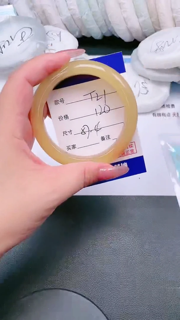 未镶嵌手镯石英质玉16T21-57