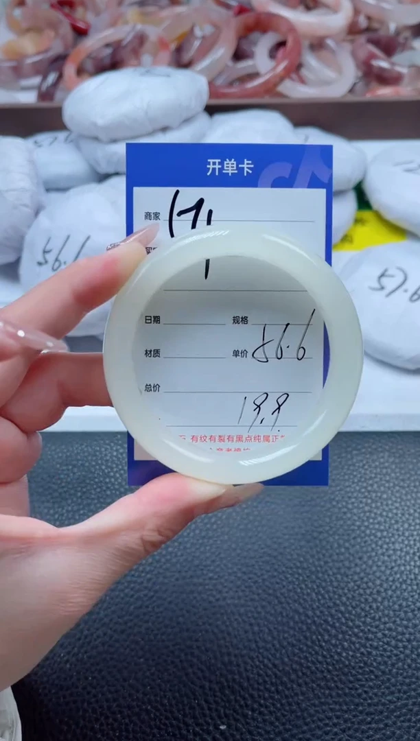 【闪购商品】石英质玉手镯未镶嵌54-5657