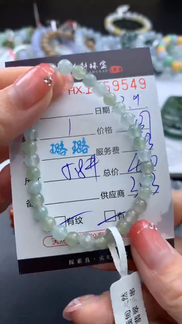 【闪购商品】翡翠挂件未镶嵌哈轩 手串1（有纹有裂）