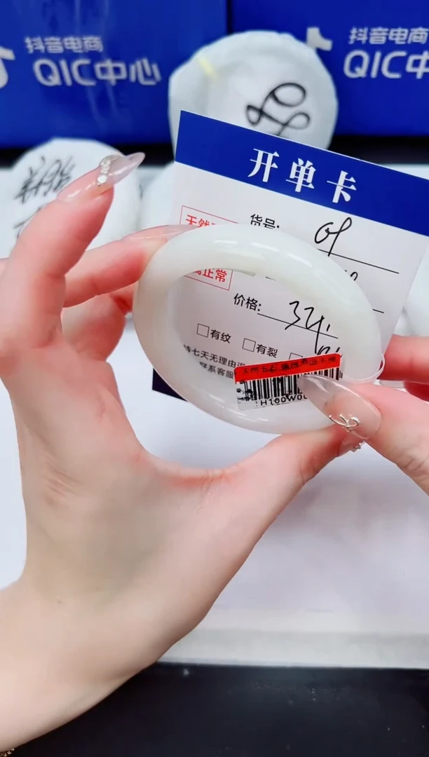 未镶嵌手镯和田玉HT69-53`54