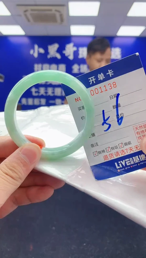 翡翠手镯未镶嵌2天然A货缅甸翡翠默认有瑕