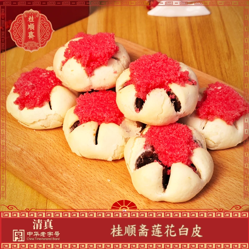 天津特产 桂顺斋 白皮山楂枣蓉馅清真食品传统老味怀旧糕点下午茶