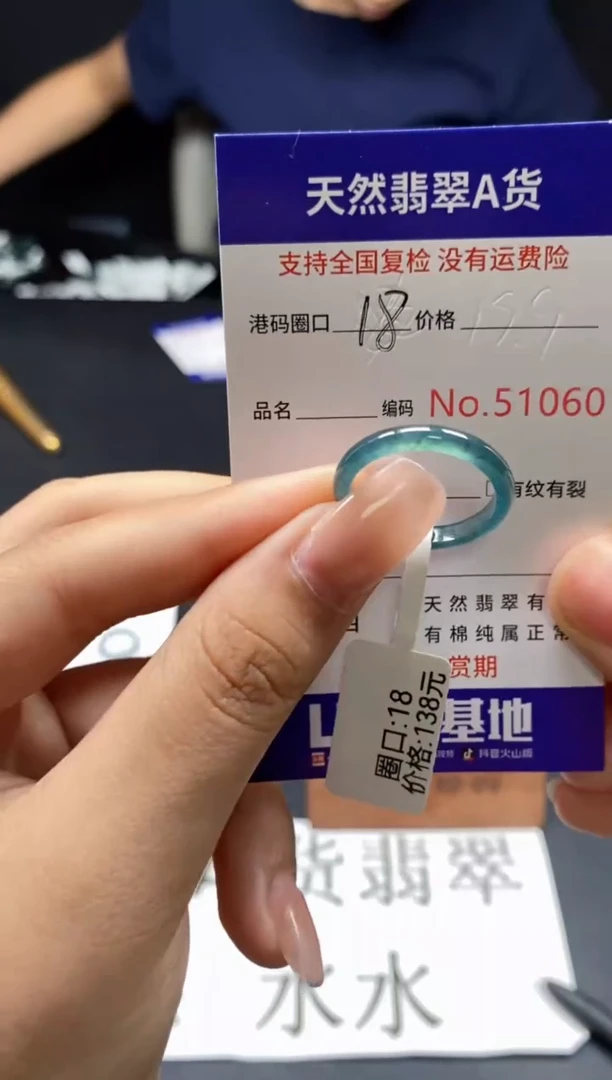 未镶嵌戒指翡翠天然A货翡翠1060