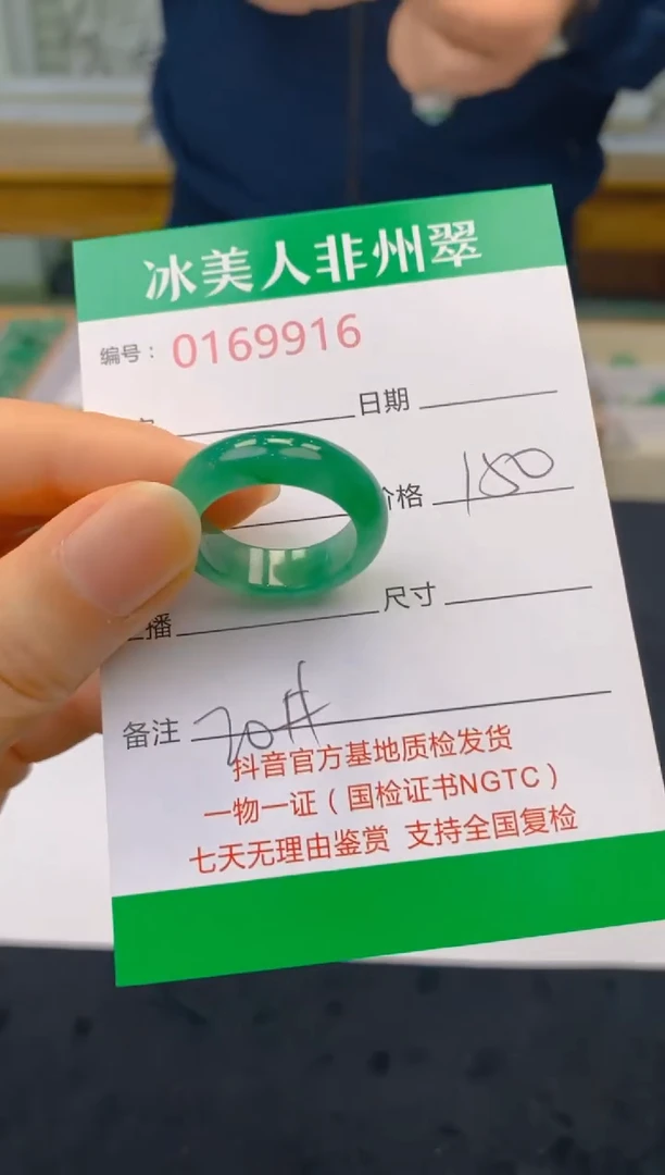 【闪购商品】石英质玉戒圈未镶嵌916