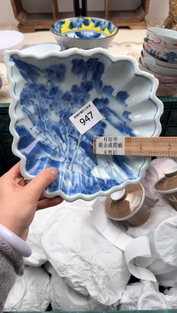 【闪购商品】瓷片W           947