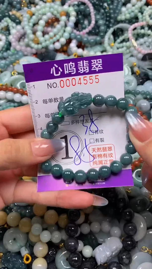 颈饰未镶嵌翡翠闪购004555