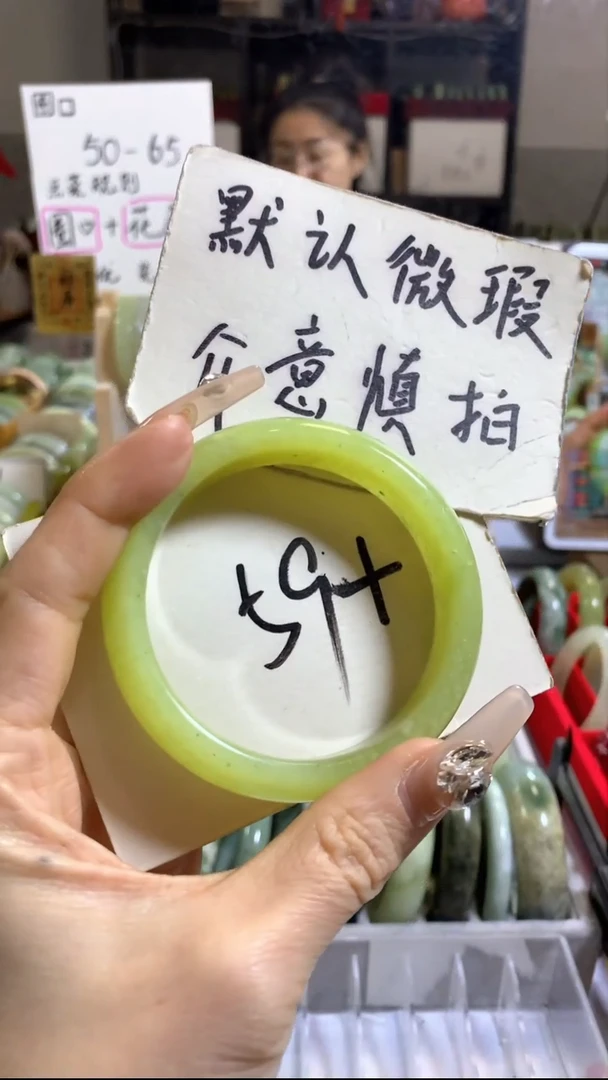 未镶嵌岫玉手镯19