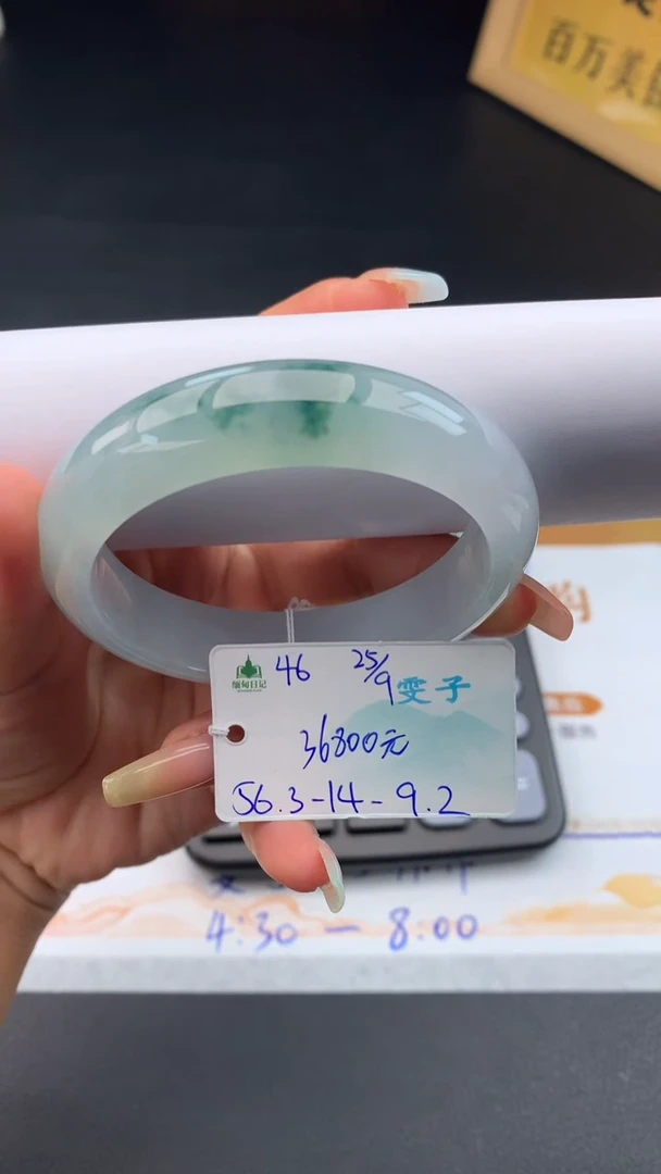 未镶嵌手镯翡翠自带#送人#，联系客服核对地址~