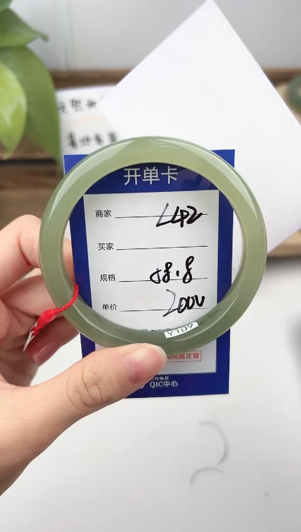 未镶嵌手镯和田玉微色差L42