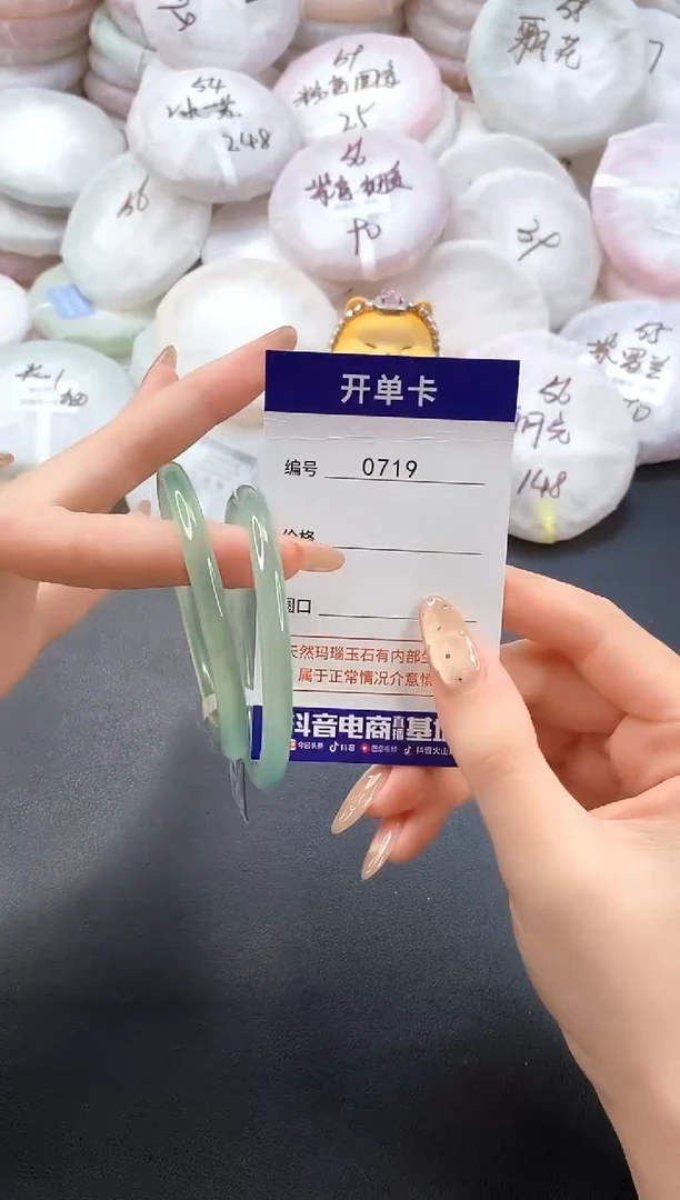 手镯玛瑙/玉髓未镶嵌0719圈口57-58