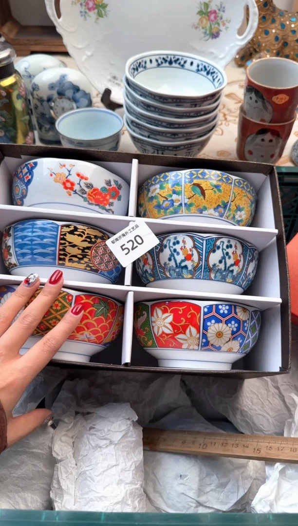 【闪购商品】瓷片A           520