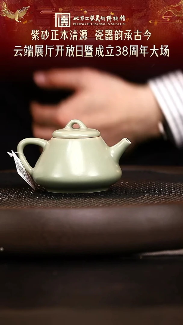 1130 紫砂专场 062