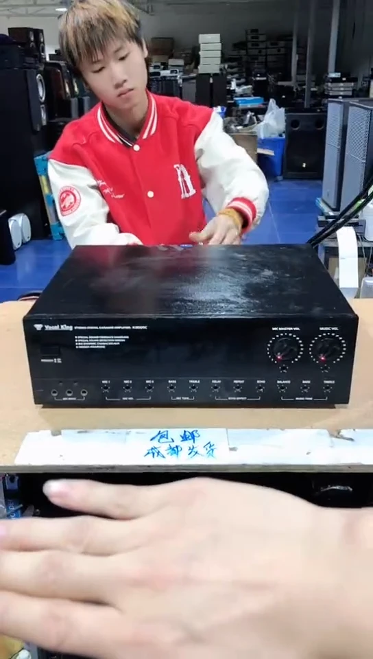 8新卡包功放一台，出声，不带线材