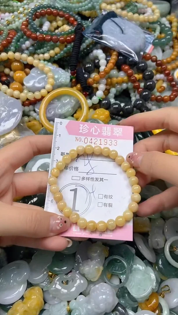 颈饰未镶嵌翡翠闪购0421933