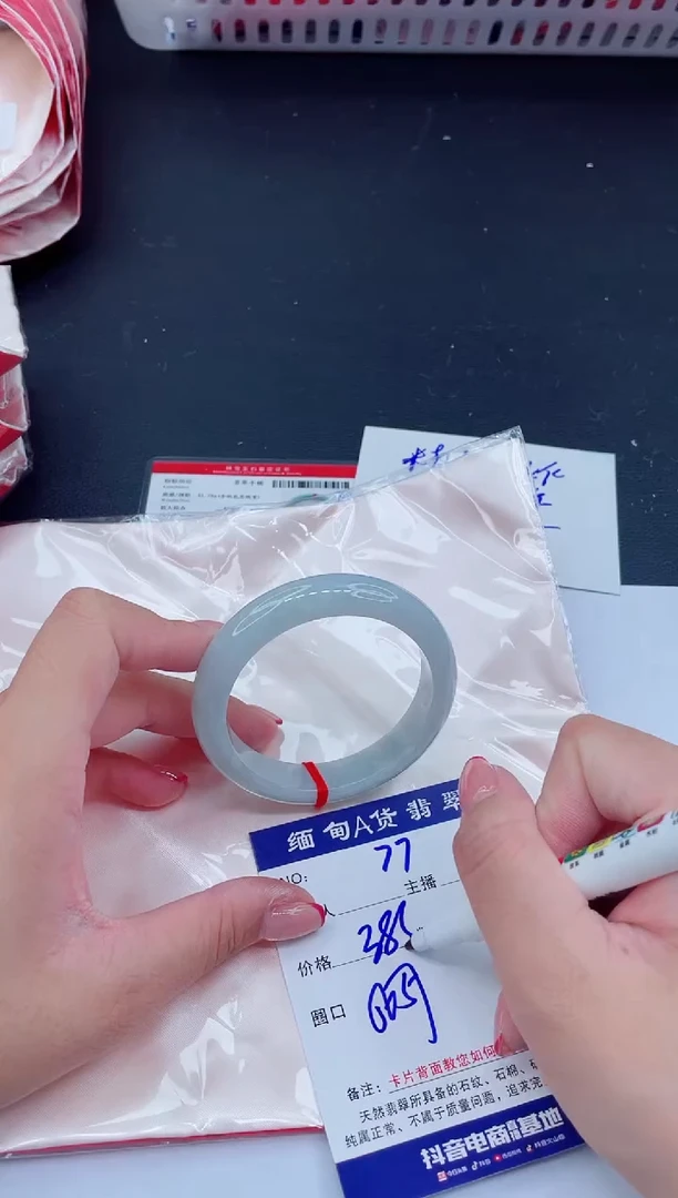 未镶嵌手镯翡翠388