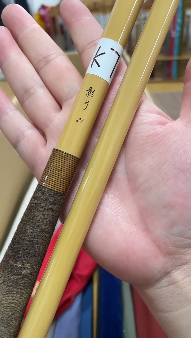 碳素K7.影弓21尺 全原配袋 正常使用痕迹