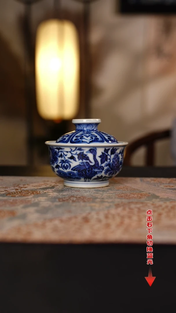 元黛工坊青花孔雀牡丹盖碗