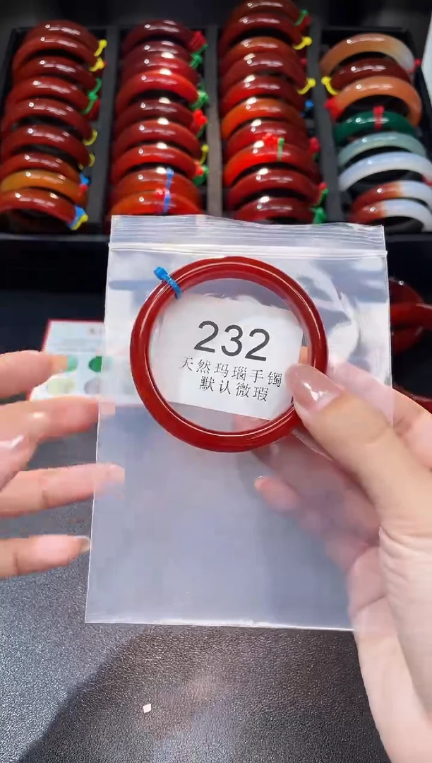 手镯玛瑙/玉髓未镶嵌54圈口*A232
