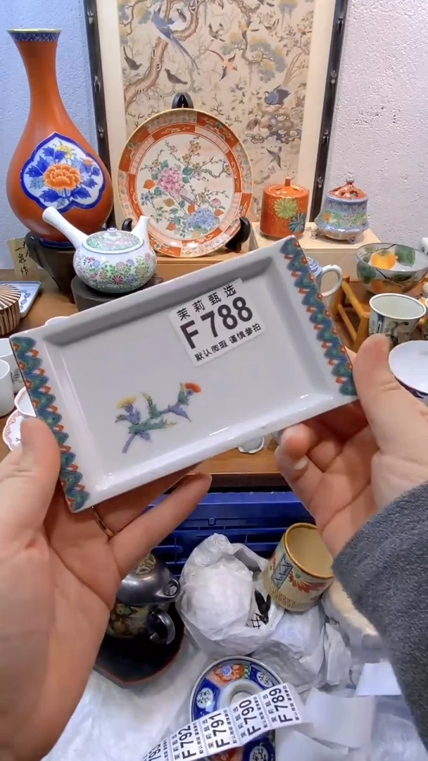 瓷片飞*茉莉商品一号788