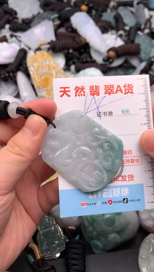 翡翠未镶嵌吊坠(不含链)1