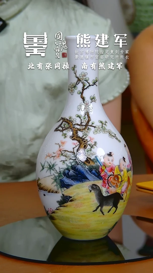 瓷片熊建军      流水17