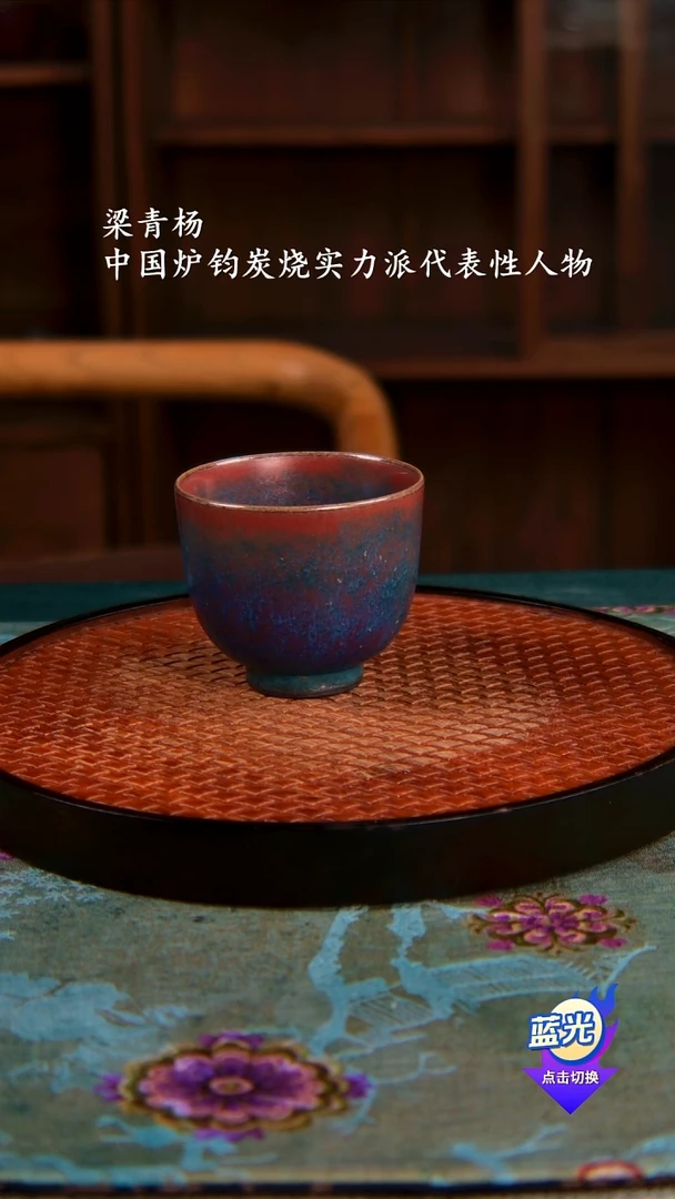 高端茶器-（小炭窑）孤品级-梁青杨炭烧茶盏-珍藏版