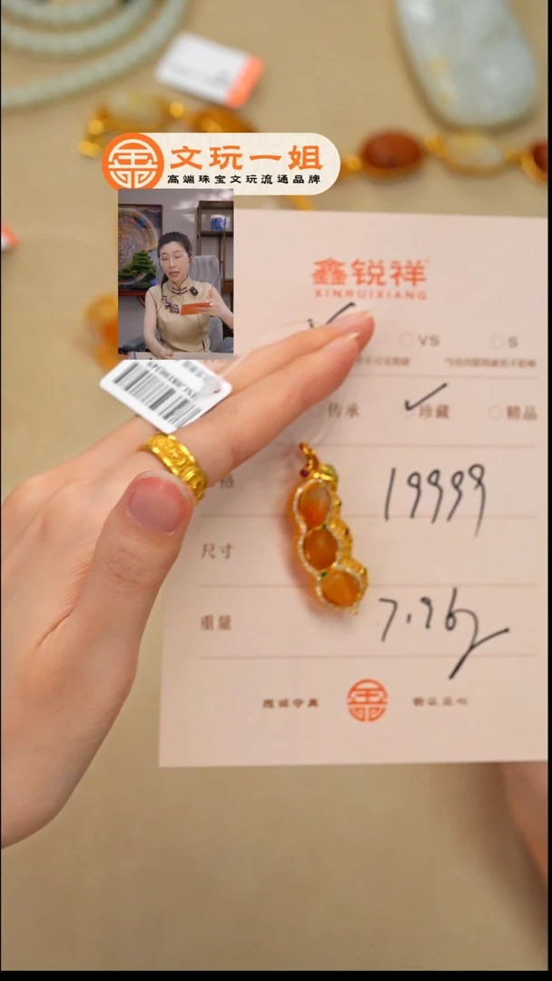 未镶嵌和田玉珠宝奇石飛*玉