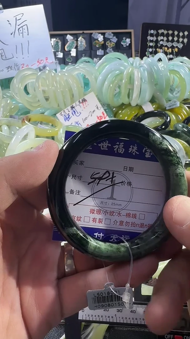 未镶嵌蛇纹石玉手镯1