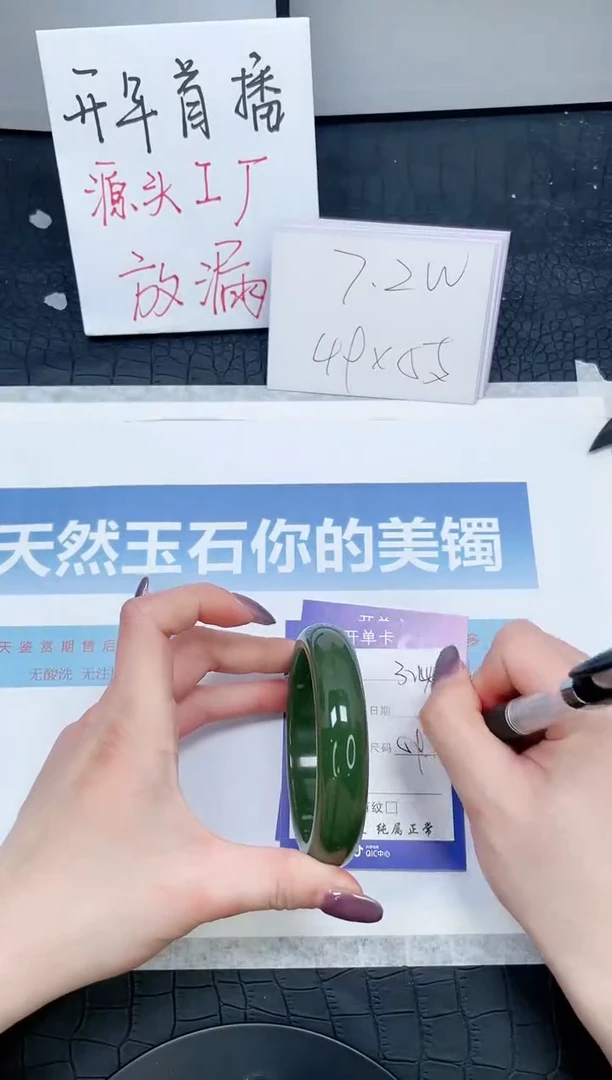 【闪购商品】石英质玉手镯未镶嵌324-59.9