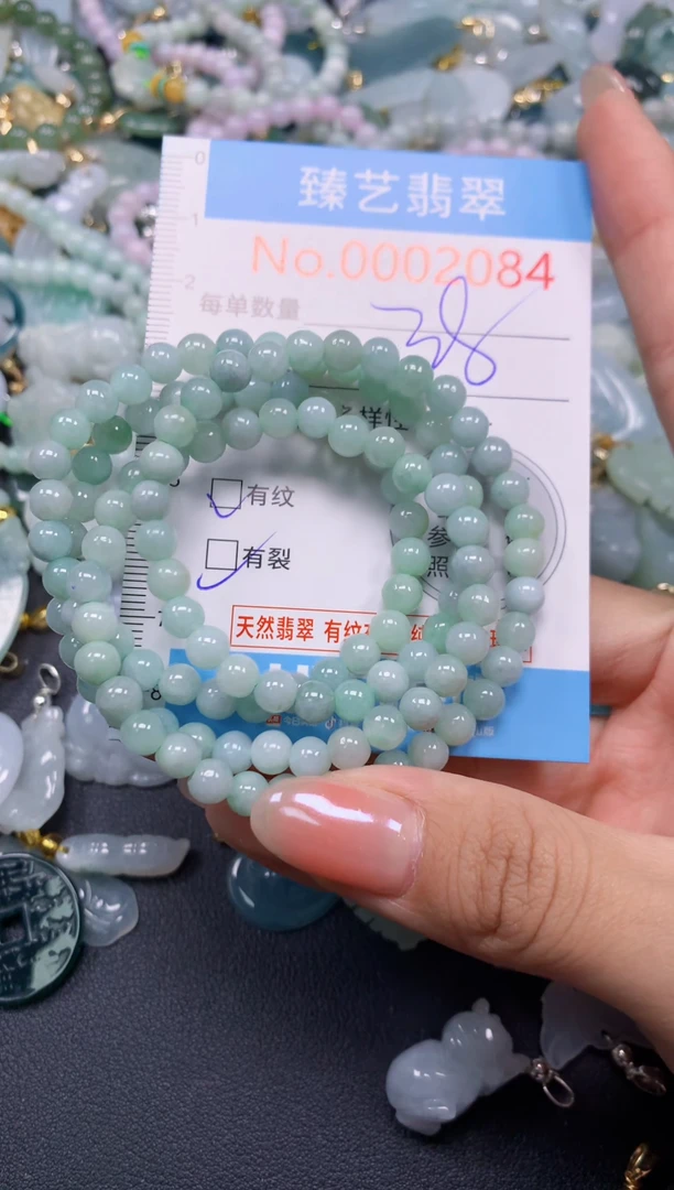 颈饰未镶嵌翡翠2084