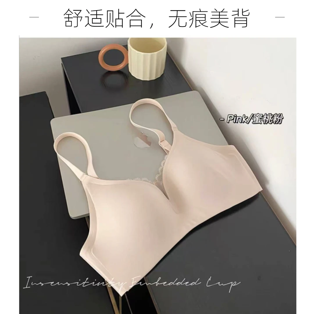 【纯欲小熊-显大】女士聚拢小胸