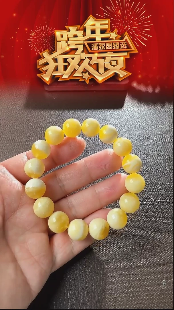 琥珀颈饰未镶嵌HA-1231-75-蜜蜡-金白手串-约13mm，约20.2克