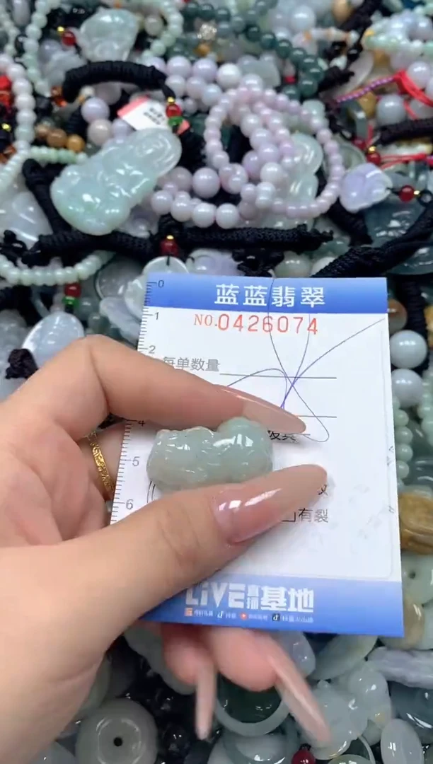 颈饰未镶嵌翡翠闪购0426074