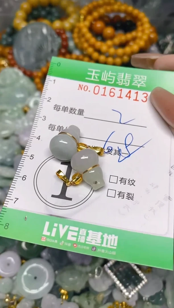 翡翠未镶嵌颈饰闪购0161413多样性发其一