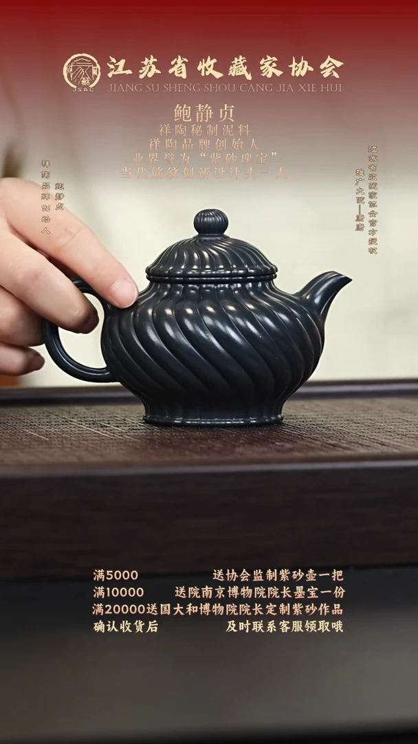 茶壶紫砂宜兴紫砂壶BJZ2540