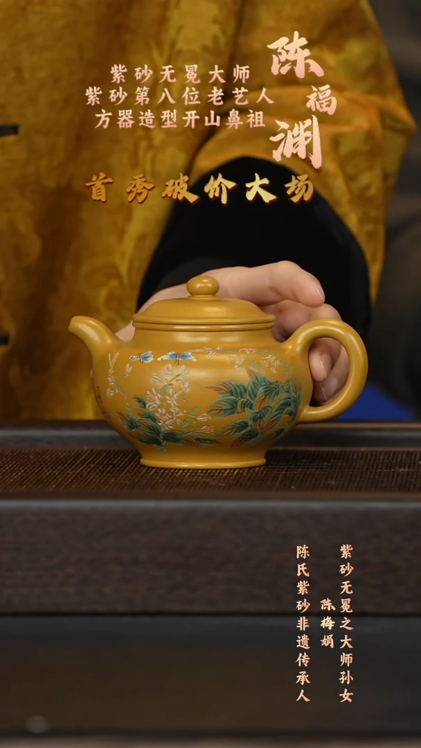 茶壶紫砂宜兴紫砂壶cmj065