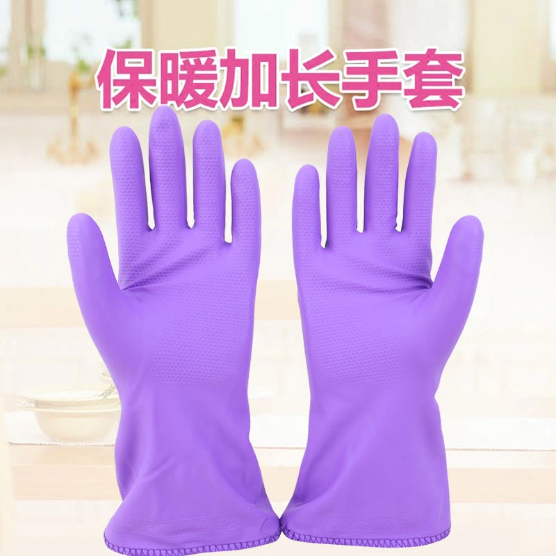 冬季绒里家用手套厨房清洁洗衣服防水耐油户外低温手套