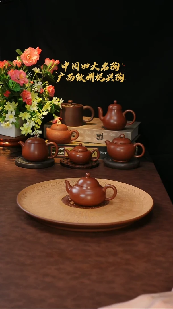 壶原矿泥料全手工精品茶器