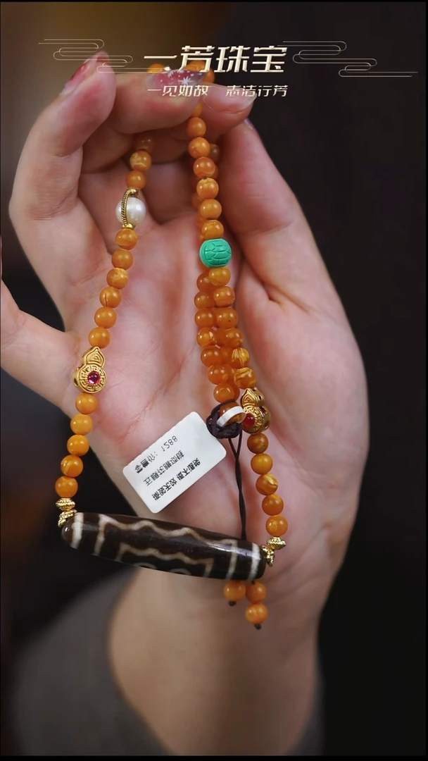 玛瑙/玉髓（覆膜）项链未镶嵌多样性发其一