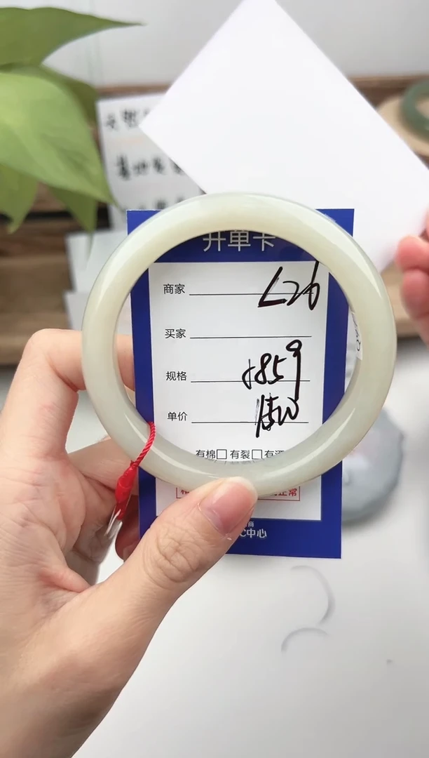 未镶嵌手镯和田玉微色差L26