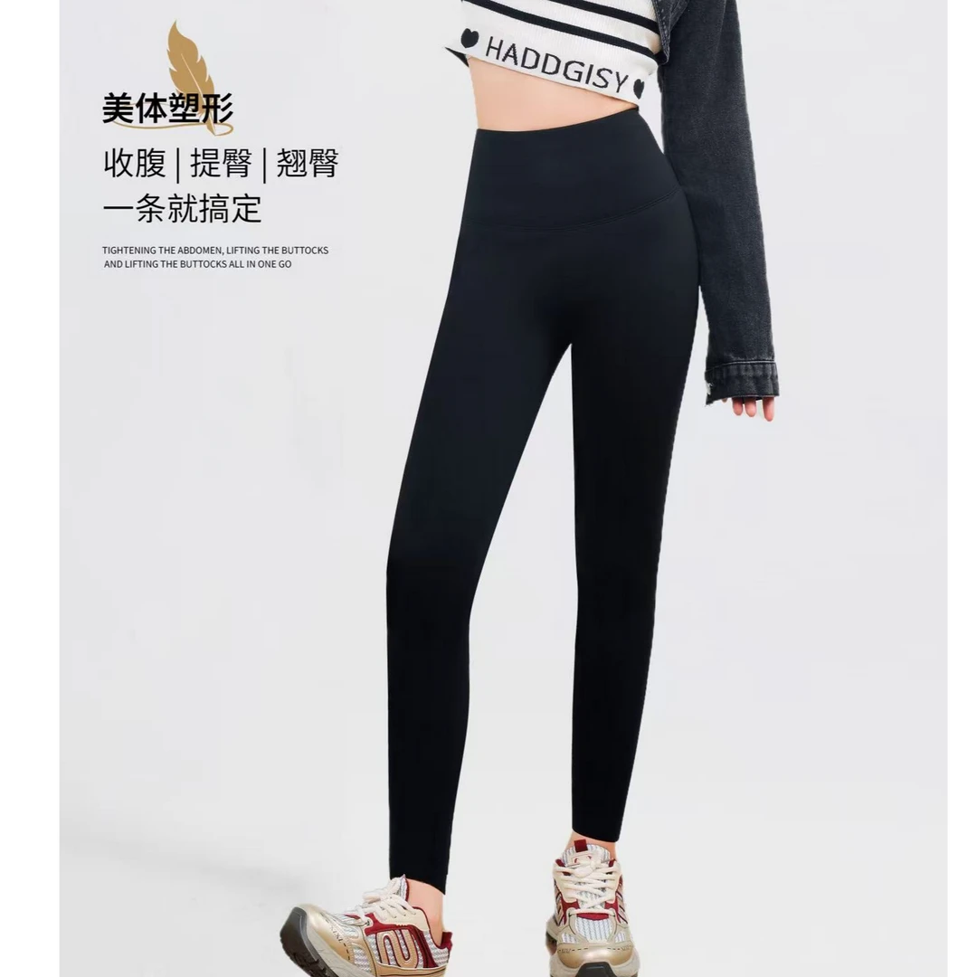 【MW400】微瑕加厚加绒款鲨鱼裤