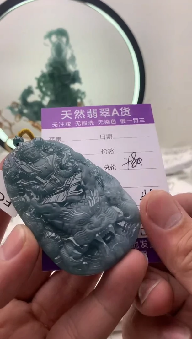 【闪购商品】翡翠颈饰未镶嵌虚空藏