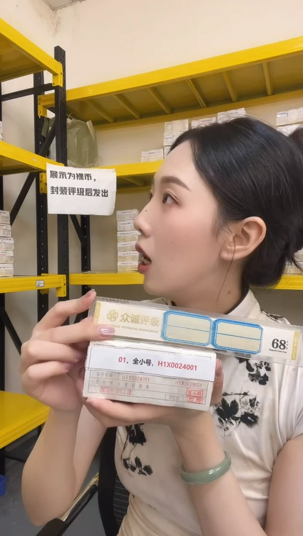 M 01，全小号，H1X0024001