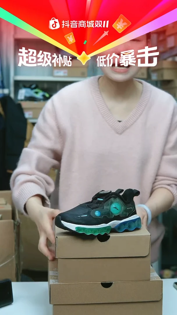 EVA闪购安踏儿童断码孤品：28