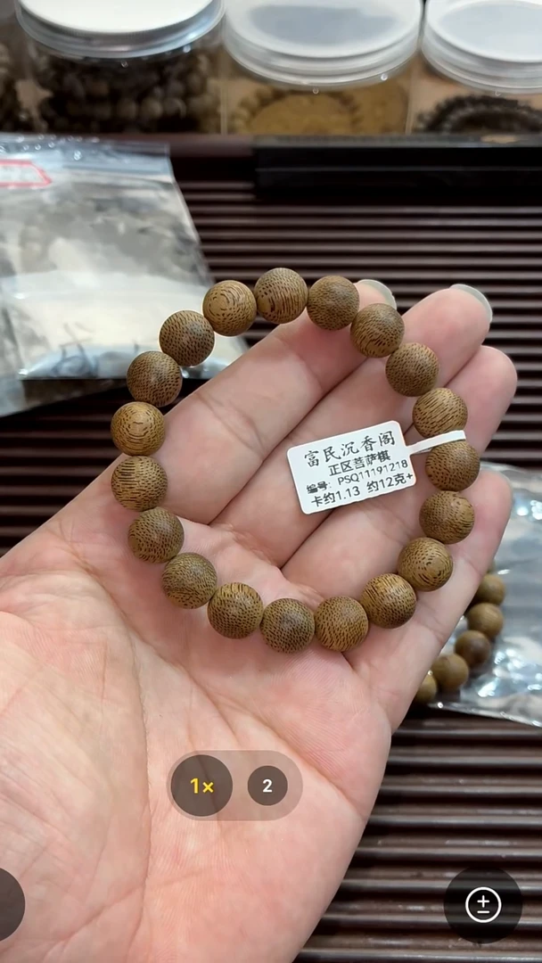 沉香沉香碎屑正区菩萨棋1.1尺寸12克+