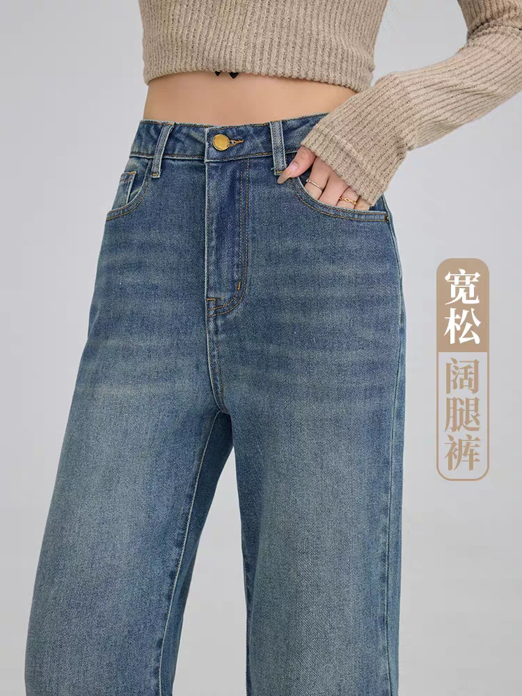 高腰薄款美式复古风常规款牛仔裤蓝色百搭简约休闲潮流