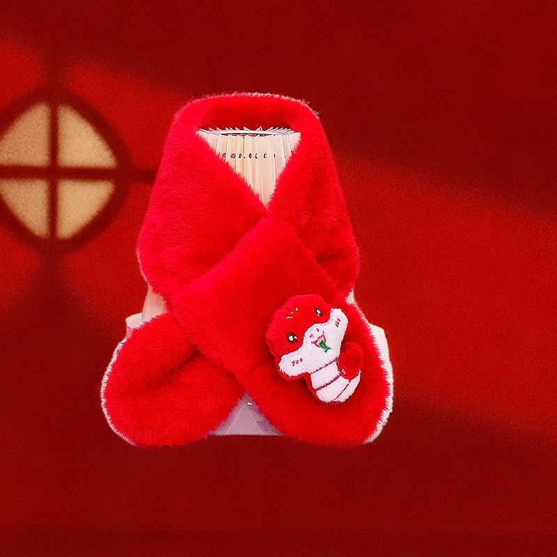 蛇年毛绒围脖新年可爱加厚卡通仿兔毛宝宝围脖