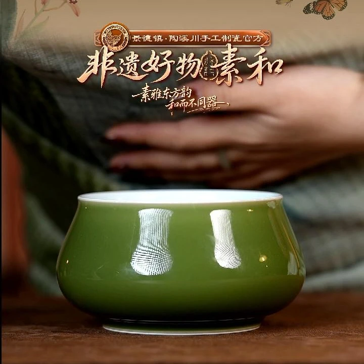 【好物】素和-烟绿禅定水洗-茶道配件