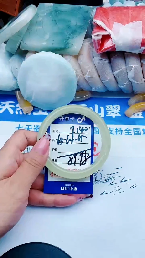 未镶嵌手镯石英质玉F140+63-64